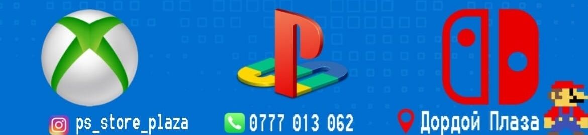 Playstation XBOX stores ➤ Кыргызстан ᐉ Бизнес-профиль компании на lalafo.kg