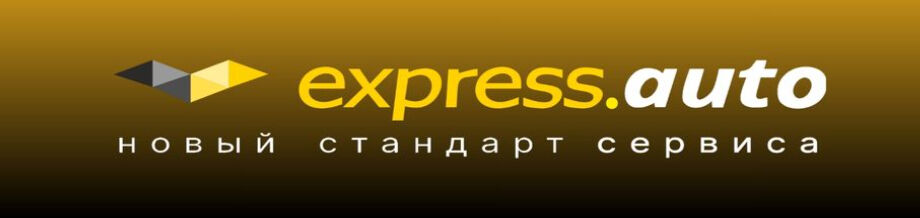 Express Auto ➤ Кыргызстан ᐉ Бизнес-профиль компании на lalafo.kg