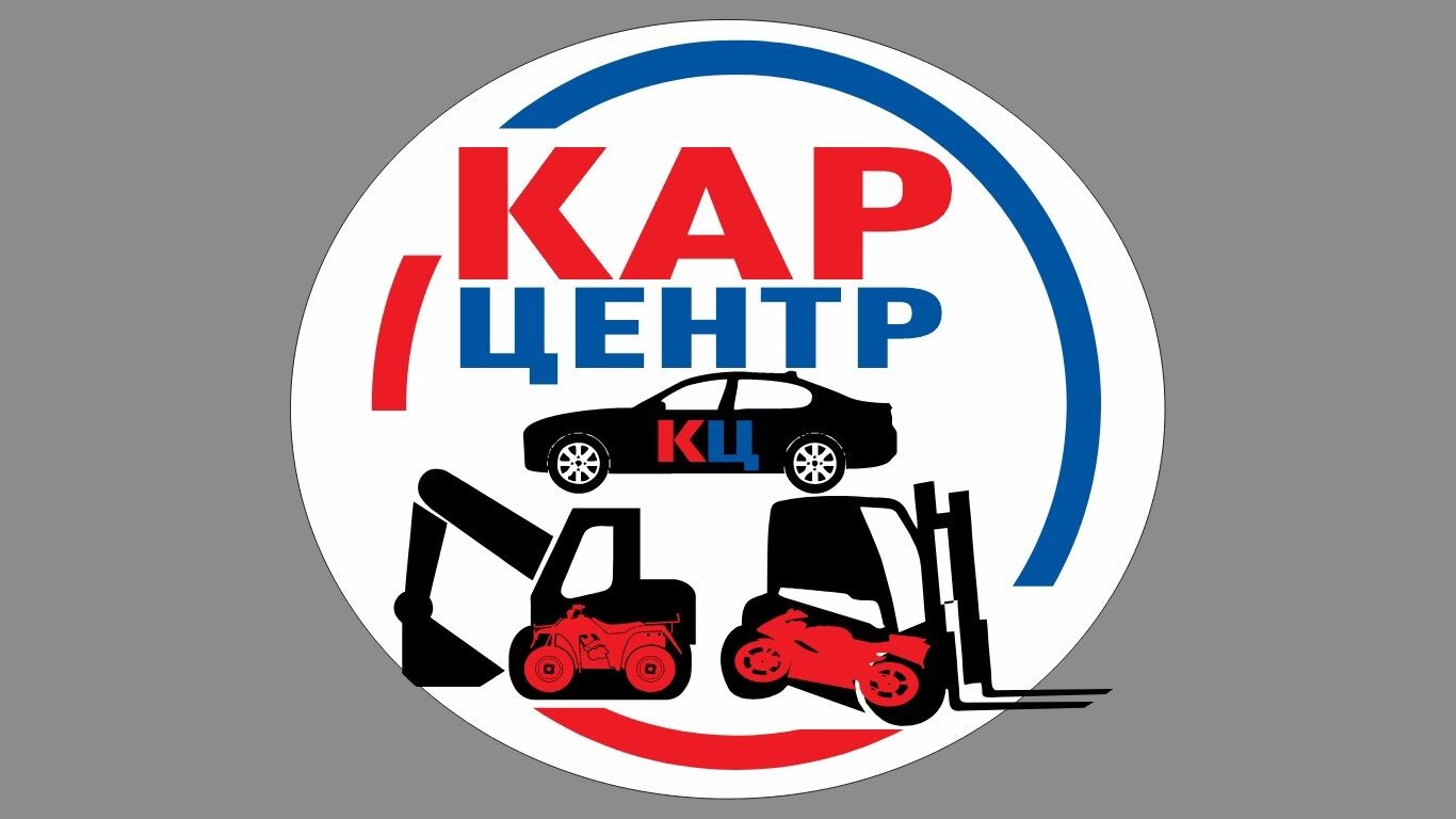 КАРЦЕНТР ➤ Кыргызстан ᐉ Бизнес-профиль компании на lalafo.kg