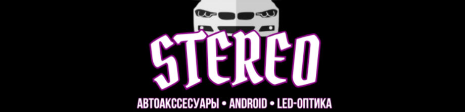 STEREO ➤ Кыргызстан ᐉ Бизнес-профиль компании на lalafo.kg STEREO ➤ Кыргызстан ᐉ Бизнес-профиль компании на lalafo.kg