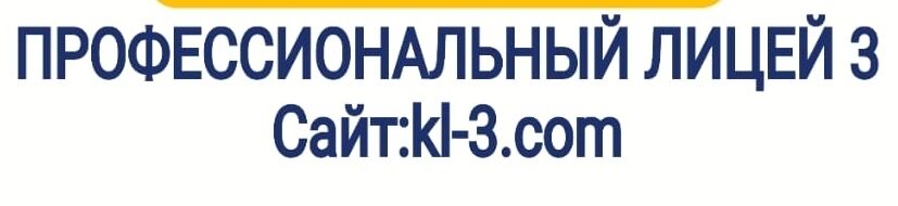 prof_kursyPL-3 ➤ Кыргызстан ᐉ Бизнес-профиль компании на lalafo.kg