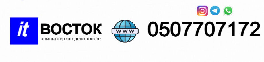 it_vostok ➤ Кыргызстан ᐉ Бизнес-профиль компании на lalafo.kg it_vostok ➤ Кыргызстан ᐉ Бизнес-профиль компании на lalafo.kg