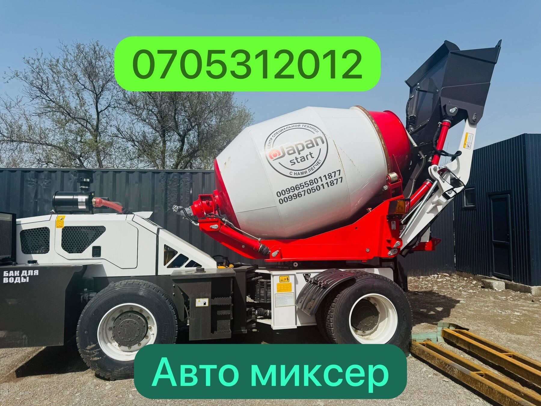 Мега фундамент ➤ Кыргызстан ᐉ Бизнес-профиль компании на lalafo.kg