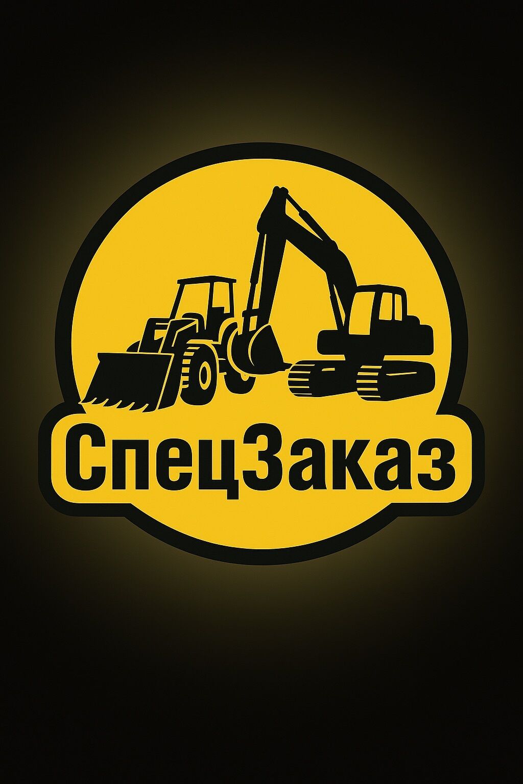 Магазин СпецЗаказ ➤ Кыргызстан ᐉ Бизнес-профиль компании на lalafo.kg Магазин СпецЗаказ ➤ Кыргызстан ᐉ Бизнес-профиль компании на lalafo.kg