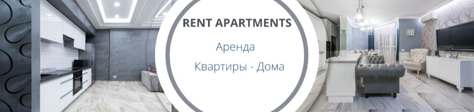 Rent Apartaments ➤ Кыргызстан ᐉ Бизнес-профиль компании на lalafo.kg