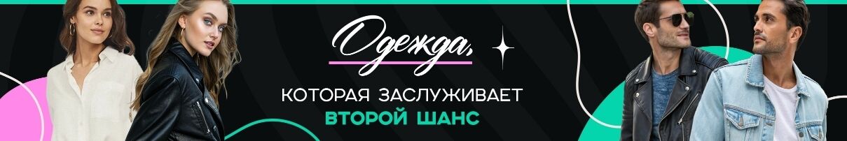 2nd.Chance ➤ Кыргызстан ᐉ Бизнес-профиль компании на lalafo.kg 2nd.Chance ➤ Кыргызстан ᐉ Бизнес-профиль компании на lalafo.kg