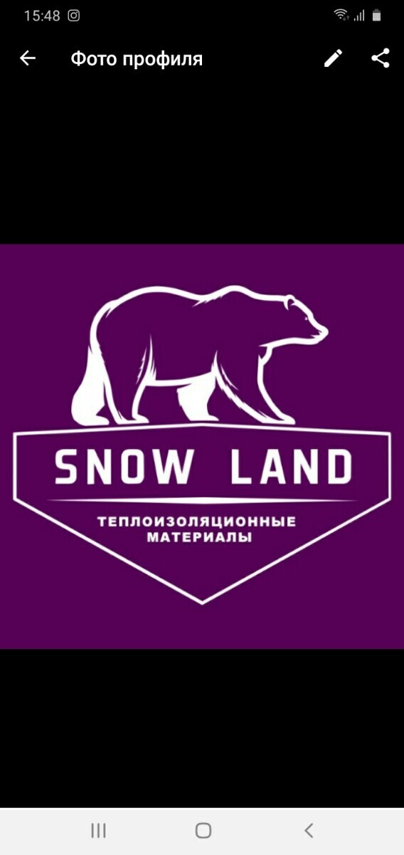 Сноу Лэнд ➤ Кыргызстан ᐉ lalafo.kg-да компаниянын Бизнес-профили