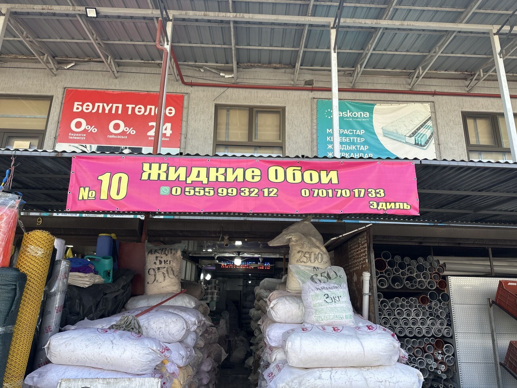 Элитстрой 10 контейнер ➤ Кыргызстан ᐉ Бизнес-профиль компании на lalafo.kg