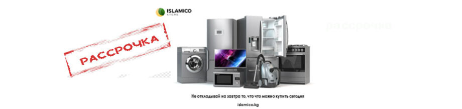 Technomix996 ➤ Кыргызстан ᐉ Бизнес-профиль компании на lalafo.kg