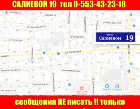 ОПТОВЫЙ СКЛАД ПРЯМЫЕ ПОСТАВКИ ➤ Кыргызстан ᐉ Бизнес-профиль компании на lalafo.kg