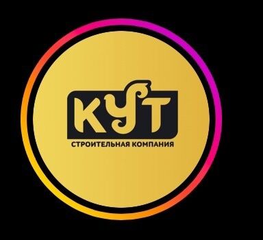 КУТ ➤ Кыргызстан ᐉ Бизнес-профиль компании на lalafo.kg