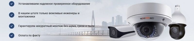 Установка видеонаблюдения ➤ Кыргызстан ᐉ Бизнес-профиль компании на lalafo.kg Установка видеонаблюдения ➤ Кыргызстан ᐉ Бизнес-профиль компании на lalafo.kg