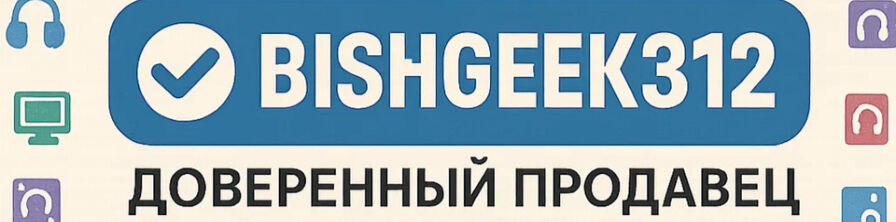 BishGeek312 ➤ Кыргызстан ᐉ Бизнес-профиль компании на lalafo.kg BishGeek312 ➤ Кыргызстан ᐉ Бизнес-профиль компании на lalafo.kg