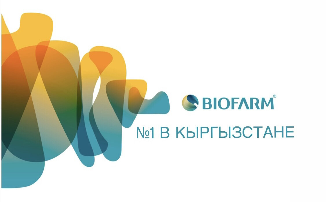 BioFarmKg ➤ Кыргызстан ᐉ Бизнес-профиль компании на lalafo.kg