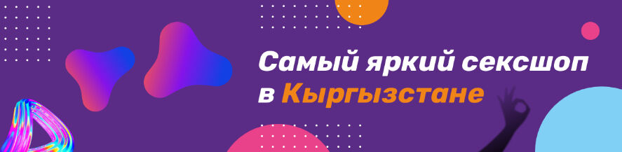 Privat.kg - Бизнес-профиль компании на lalafo.kg | Кыргызстан