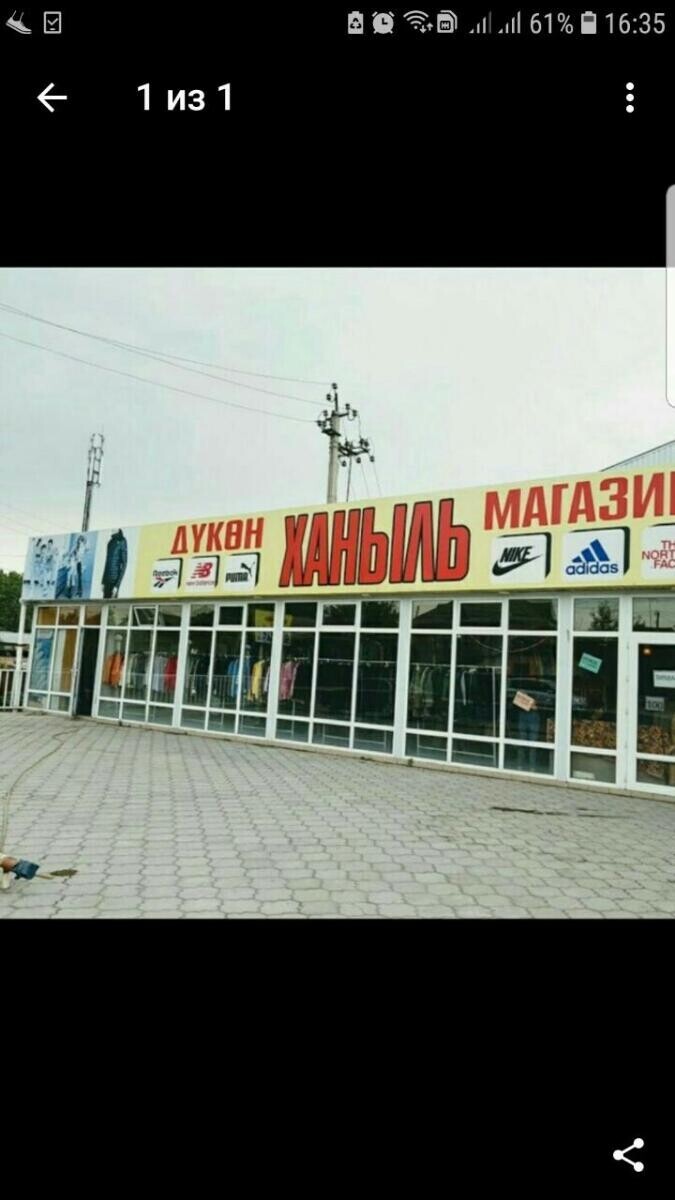 Ханыль ➤ Кыргызстан ᐉ Бизнес-профиль компании на lalafo.kg