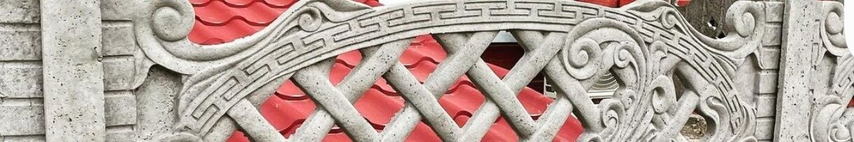 Emil.evro ЗАБОР ОГРАЖДЕНИЕ БИШКЕК ➤ Кыргызстан ᐉ Бизнес-профиль компании на lalafo.kg Emil.evro ЗАБОР ОГРАЖДЕНИЕ БИШКЕК ➤ Кыргызстан ᐉ Бизнес-профиль компании на lalafo.kg