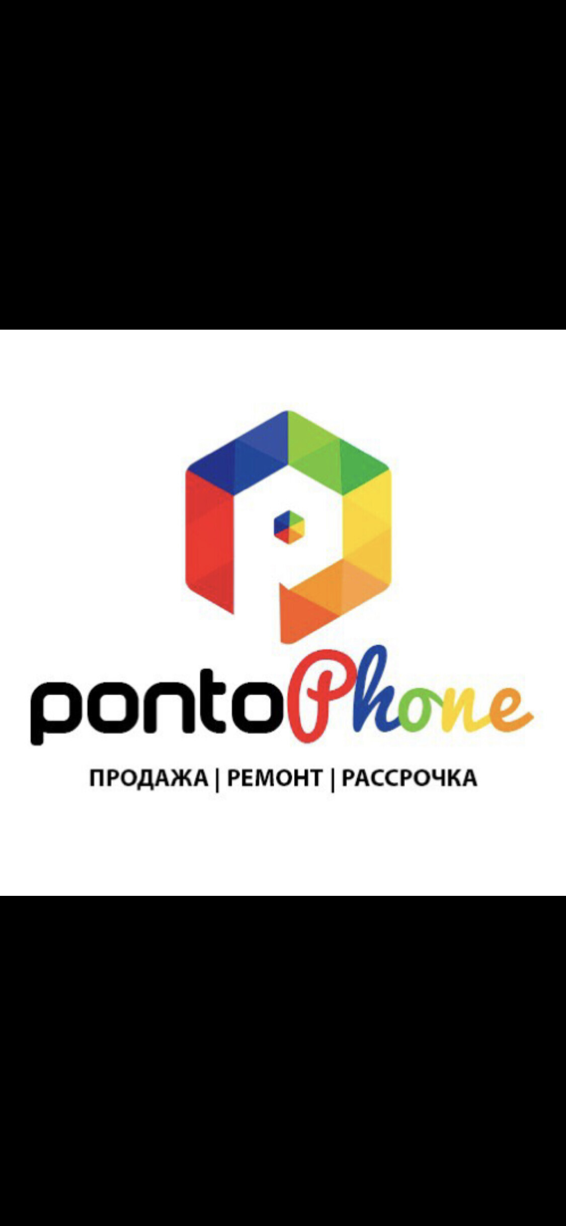 Pontophone ➤ Кыргызстан ᐉ lalafo.kg-да компаниянын Бизнес-профили