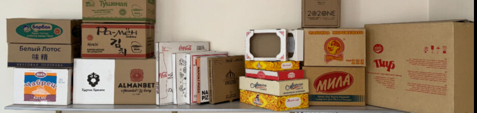 Азия Экопак KG ➤ Кыргызстан ᐉ Бизнес-профиль компании на lalafo.kg