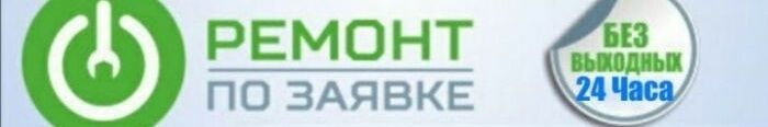сервисный центр ➤ Кыргызстан ᐉ Бизнес-профиль компании на lalafo.kg