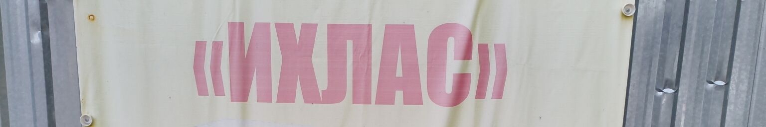 Erbol ➤ Кыргызстан ᐉ Бизнес-профиль компании на lalafo.kg