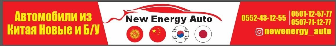 Anonym ➤ Кыргызстан ᐉ Бизнес-профиль компании на lalafo.kg Anonym ➤ Кыргызстан ᐉ Бизнес-профиль компании на lalafo.kg