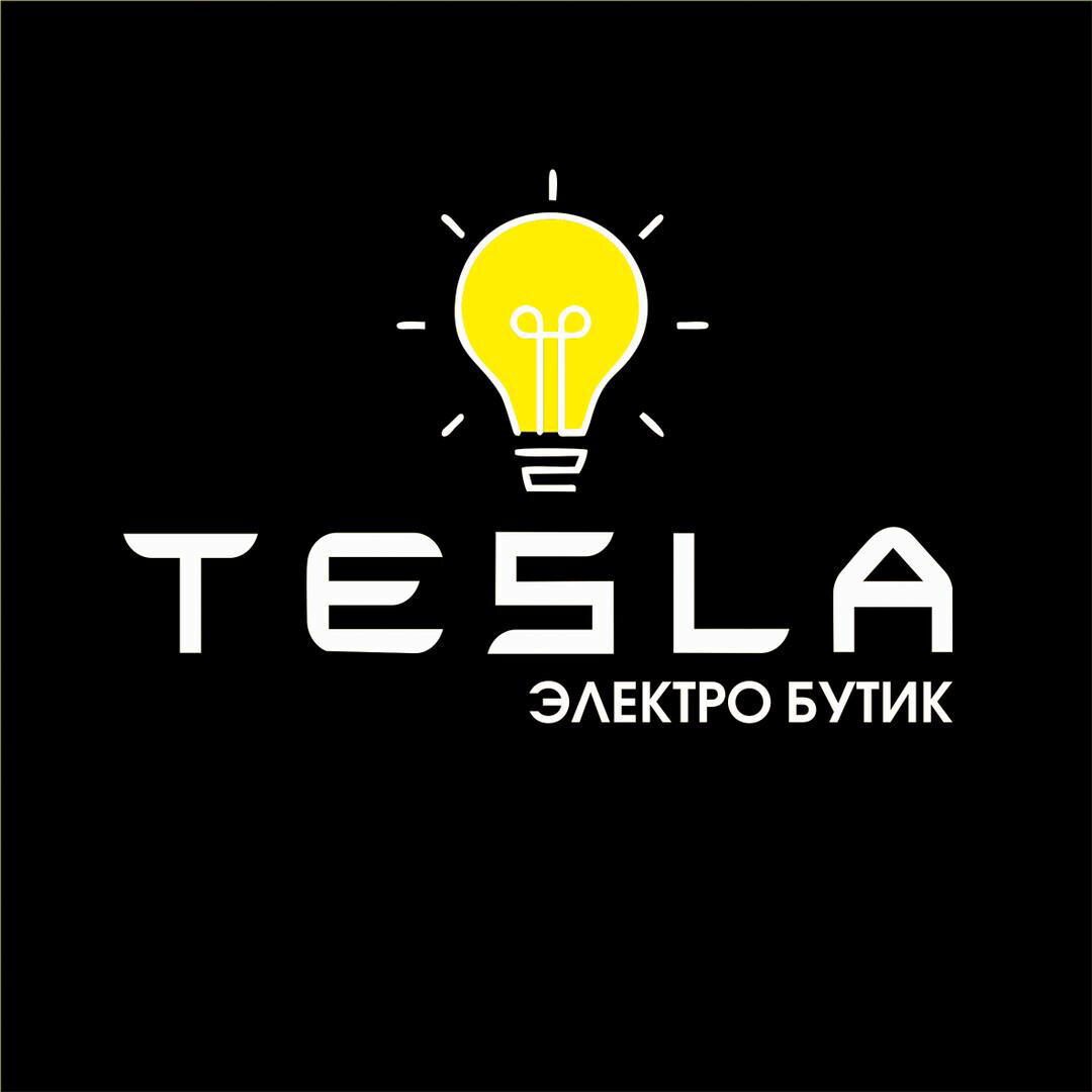 Электробутик Тесла ➤ Кыргызстан ᐉ Бизнес-профиль компании на lalafo.kg