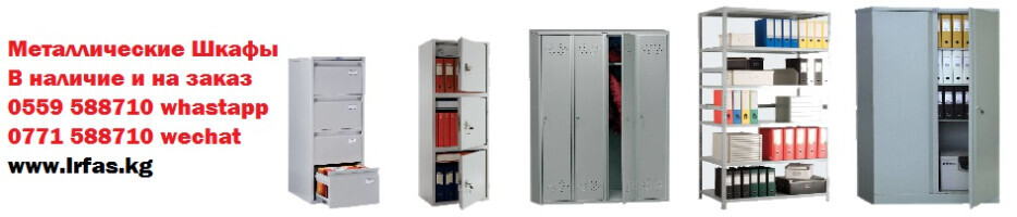 Irfas Kyrgyzstan ➤ Кыргызстан ᐉ Бизнес-профиль компании на lalafo.kg