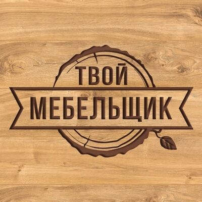 мастер Ислам ➤ Кыргызстан ᐉ Бизнес-профиль компании на lalafo.kg мастер Ислам ➤ Кыргызстан ᐉ Бизнес-профиль компании на lalafo.kg