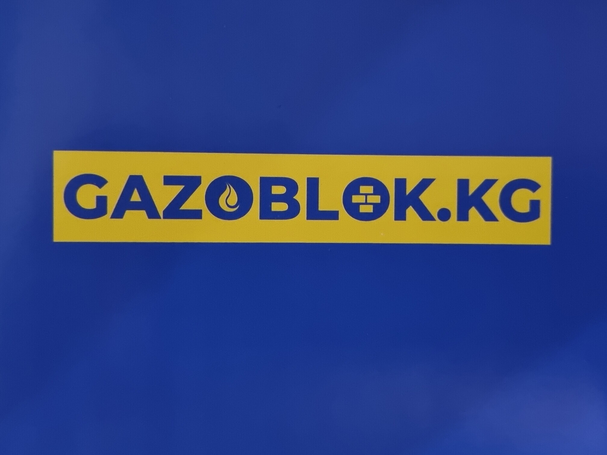 Торговая Марка "Gazoblok" ➤ Кыргызстан ᐉ Бизнес-профиль компании на lalafo.kg