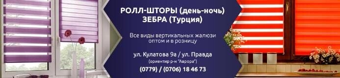 Салон штор "Umar" ➤ Кыргызстан ᐉ Бизнес-профиль компании на lalafo.kg Салон штор "Umar" ➤ Кыргызстан ᐉ Бизнес-профиль компании на lalafo.kg