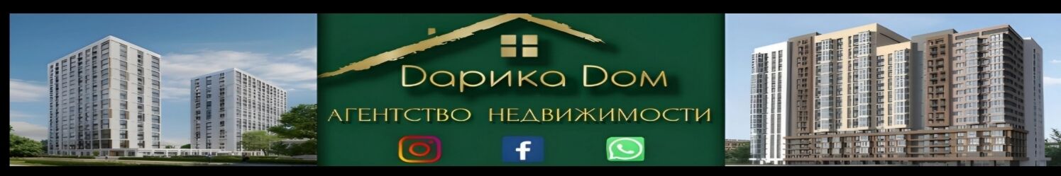 Беловодск квартиры ➤ Кыргызстан ᐉ Бизнес-профиль компании на lalafo.kg