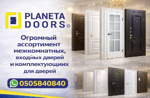 Planeta Doors ➤ Кыргызстан ᐉ Бизнес-профиль компании на lalafo.kg