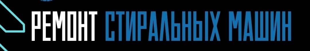 МАСТЕР ПО РЕМОНТУ ➤ Кыргызстан ᐉ Бизнес-профиль компании на lalafo.kg