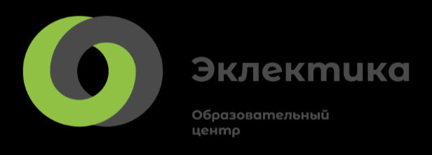 Эклектика Образовательный центр ➤ Кыргызстан ᐉ Бизнес-профиль компании на lalafo.kg