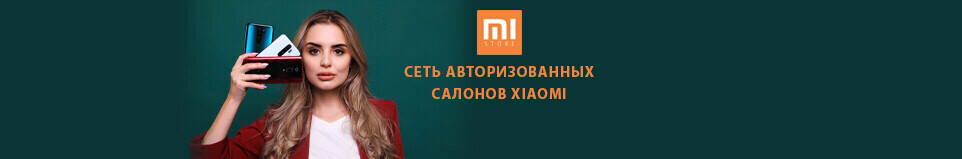 Mi Store ➤ Кыргызстан ᐉ Бизнес-профиль компании на lalafo.kg