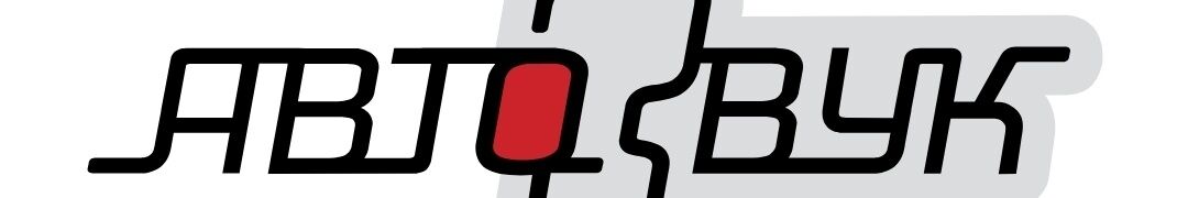 Империя автозвука ➤ Кыргызстан ᐉ Бизнес-профиль компании на lalafo.kg