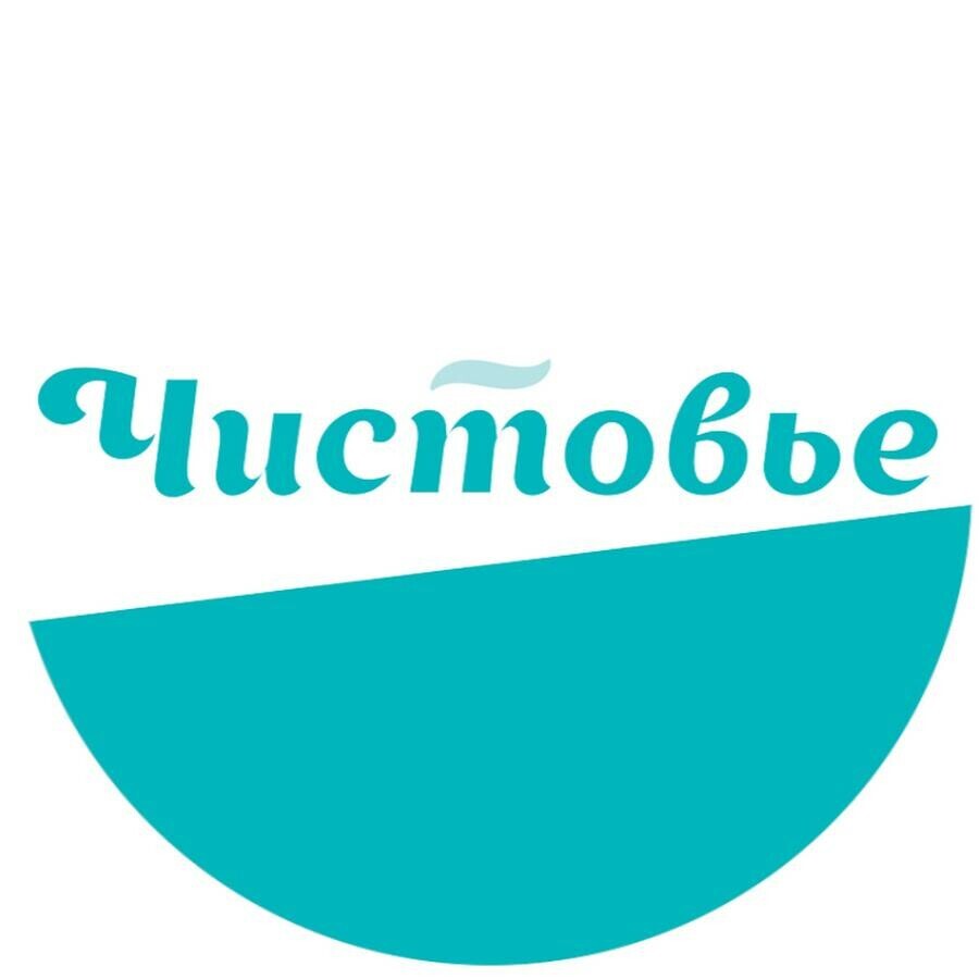 Чистовье воронеж. Чистовье логотип. Бренд Чистовье. Чистовье картинки. Чистовье о компании.
