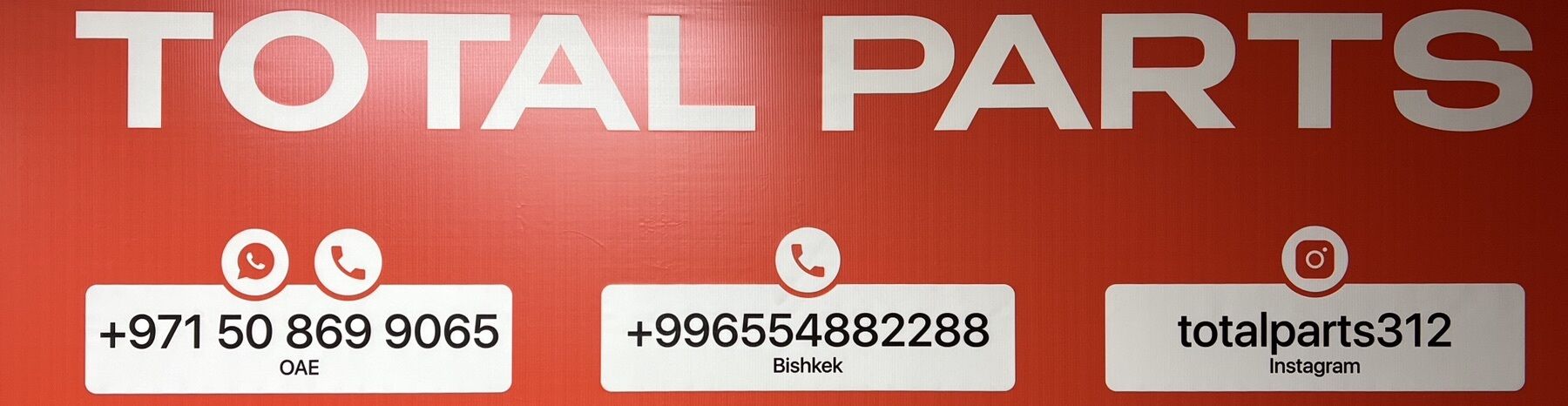 TOTAL Parts ➤ Кыргызстан ᐉ Бизнес-профиль компании на lalafo.kg