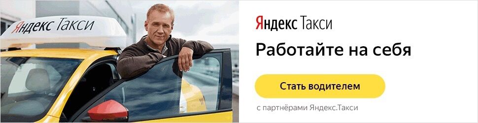 Ракета Такси ➤ Кыргызстан ᐉ Бизнес-профиль компании на lalafo.kg