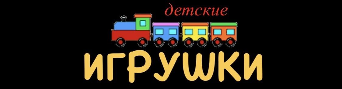 Детский Мир ➤ Кыргызстан ᐉ Бизнес-профиль компании на lalafo.kg