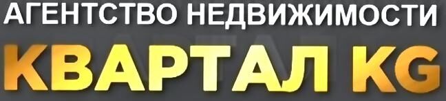Квартал KG ➤ Кыргызстан ᐉ Бизнес-профиль компании на lalafo.kg