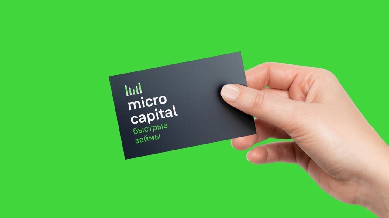 ОсДО Ломбард “Микро Капитал” ➤ Кыргызстан ᐉ Бизнес-профиль компании на lalafo.kg