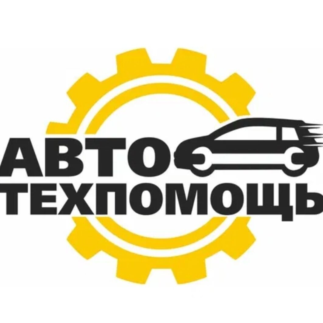 Открытие замков машины