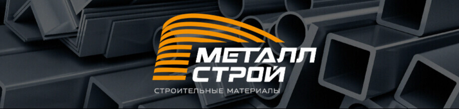 ОсОО "Металл-строй" ➤ Кыргызстан ᐉ lalafo.kg-да компаниянын Бизнес-профили