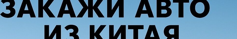 autohunter ➤ Кыргызстан ᐉ Бизнес-профиль компании на lalafo.kg autohunter ➤ Кыргызстан ᐉ Бизнес-профиль компании на lalafo.kg