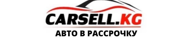 CarSell ➤ Кыргызстан ᐉ Бизнес-профиль компании на lalafo.kg
