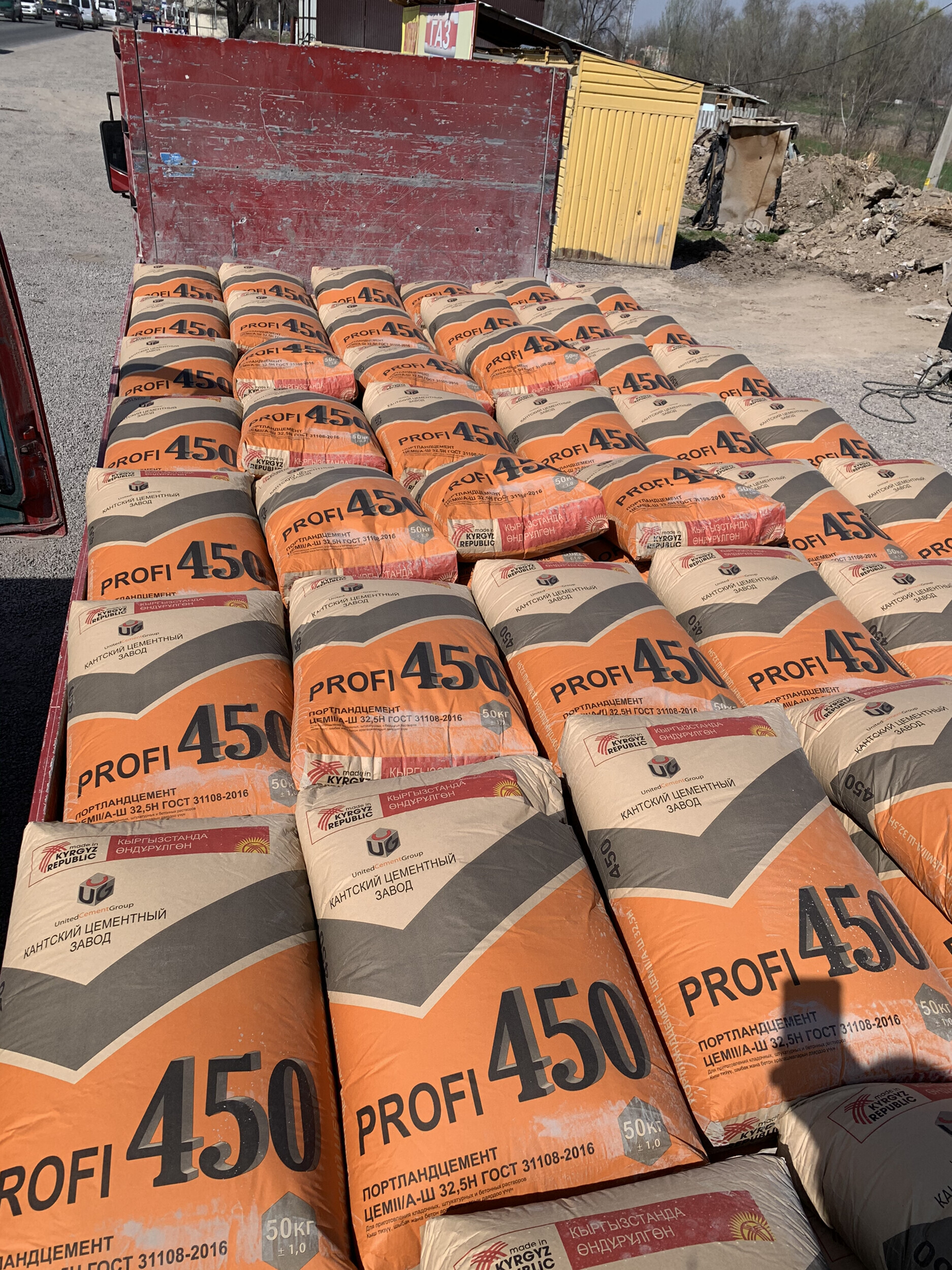 Центр цемент. Центр цемент. Цемент тарированный 400 50 кг. Рома цемент. Цемент extracem 500 (50 кг).