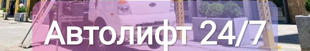 Марсель ➤ Кыргызстан ᐉ Бизнес-профиль компании на lalafo.kg