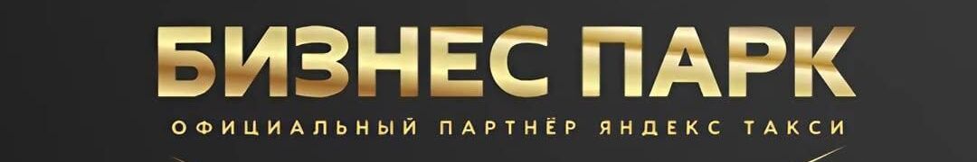 БИЗНЕС ПАРК ➤ Кыргызстан ᐉ Бизнес-профиль компании на lalafo.kg